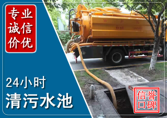 兴安化粪池清掏时人工与自动化哪个更好？清掏时有哪些要求？